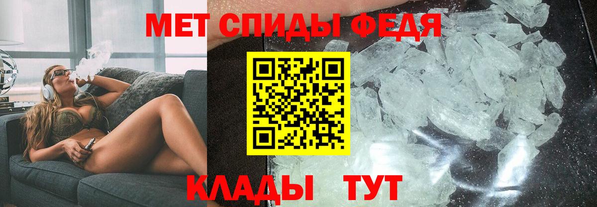 Amphetamine 97%  Вход с VPN  Amphetamine  Ростов-на-Дону 