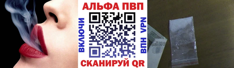 купить закладку  Ростов-на-Дону  Alpha PVP СК КРИС 