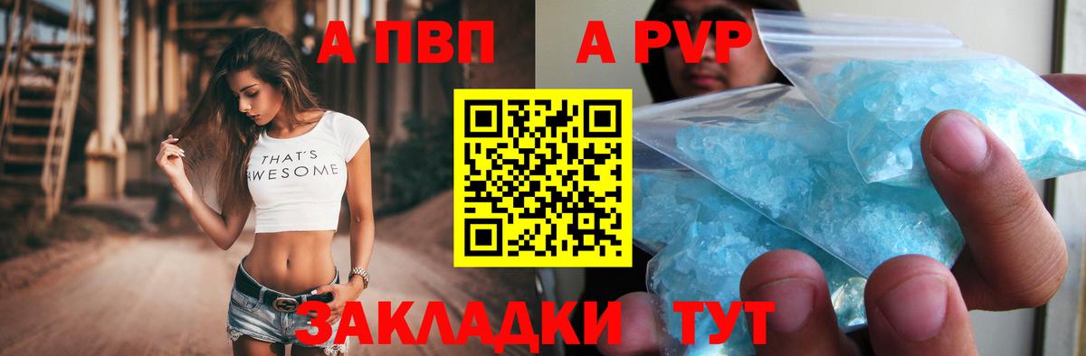 A PVP крисы CK Ростов-на-Дону