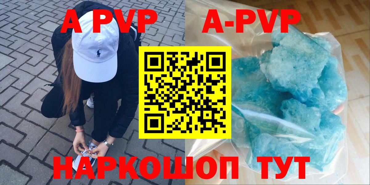 APVP СК Ростов-на-Дону