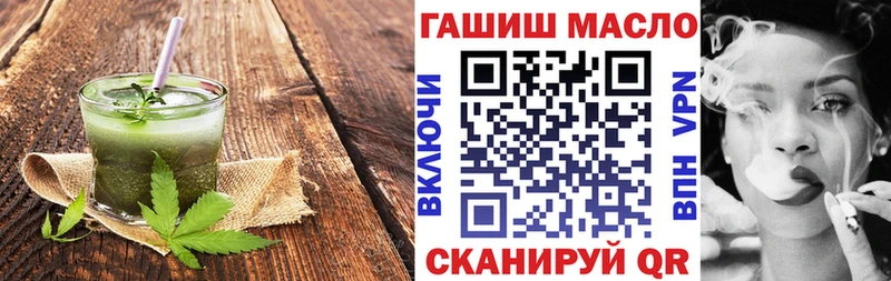Cannafood марихуана  Ростов-на-Дону 