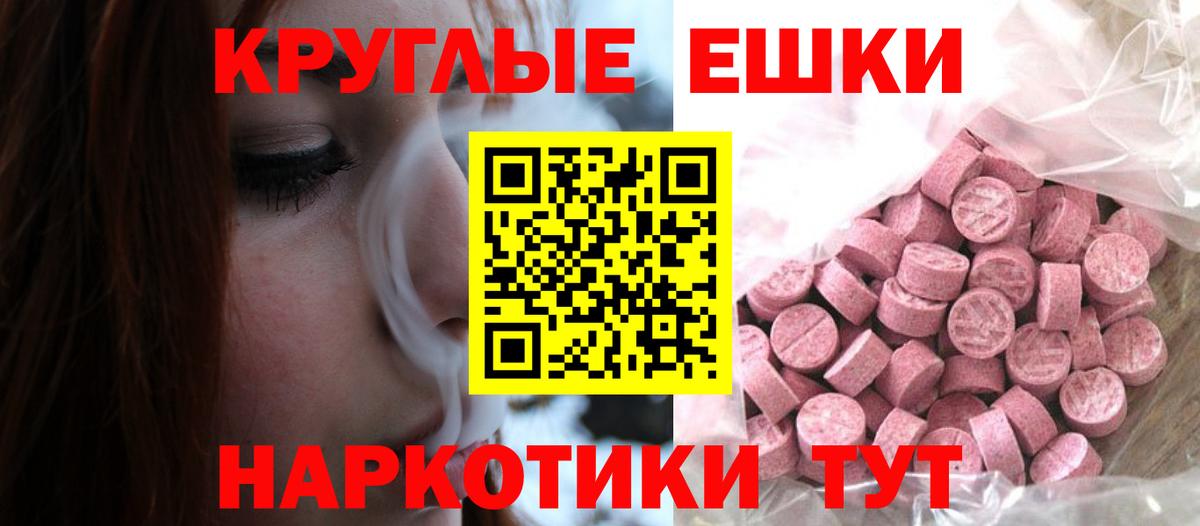 Экстази Punisher Ростов-на-Дону
