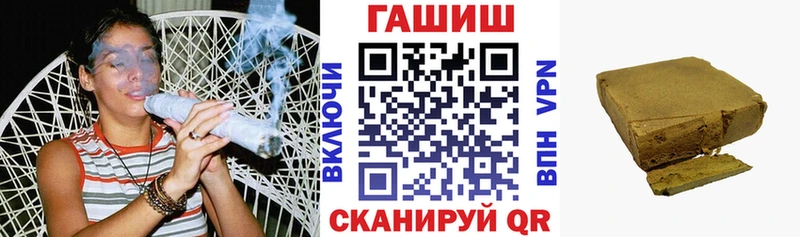 цены наркотик  Ростов-на-Дону  Гашиш VHQ 