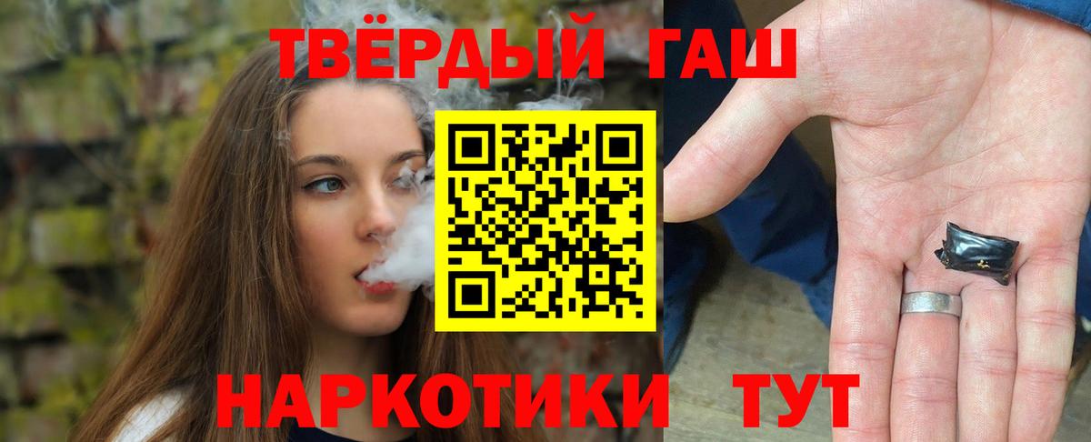 ГАШИШ Изолятор Ростов-на-Дону