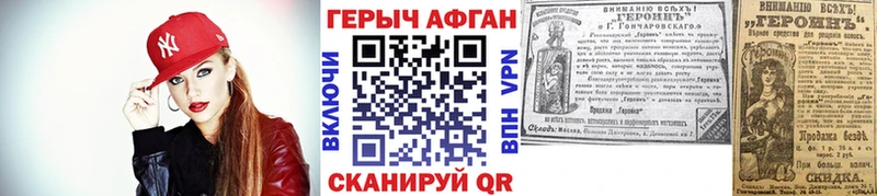 хочу наркоту  Ростов-на-Дону  ГЕРОИН афганец 
