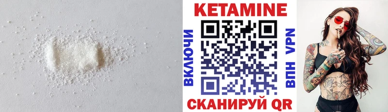 Кетамин VHQ хочу наркоту мега онион Ростов-на-Дону