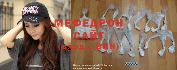 не бодяженный Магас
