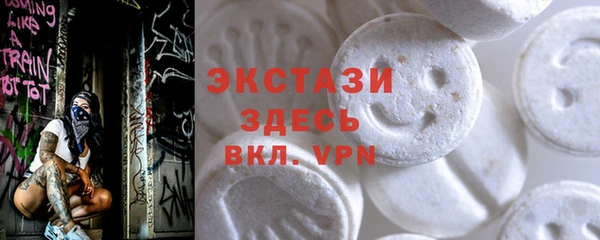 не бодяженный Магас