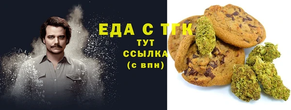мефедрон VHQ Медвежьегорск