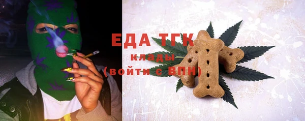 не бодяженный Магас