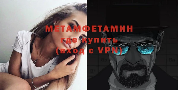 мефедрон VHQ Медвежьегорск