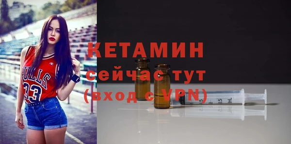 соль ск Мегион