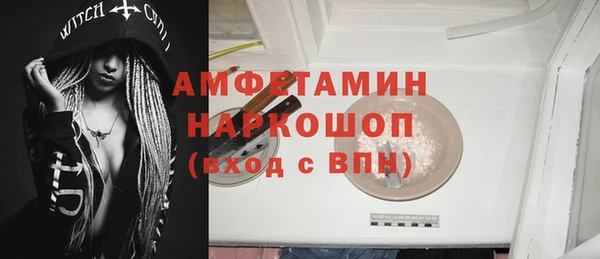 соль ск Мегион