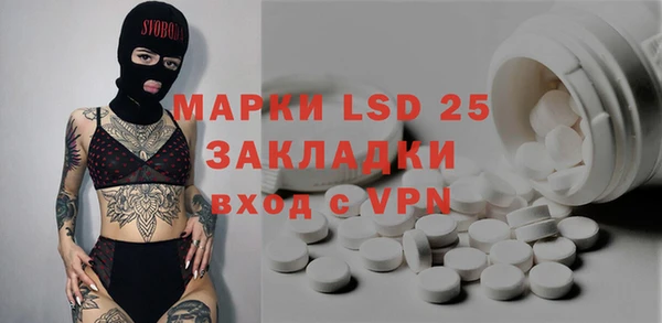 не бодяженный Магас