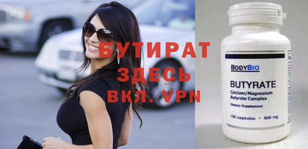 не бодяженный Магас