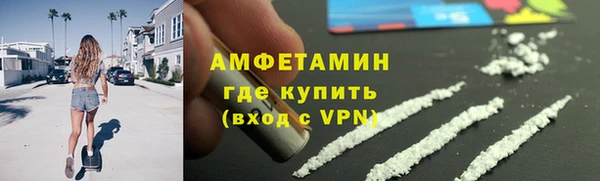 кокаин VHQ Магадан