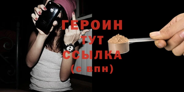 мефедрон VHQ Майский