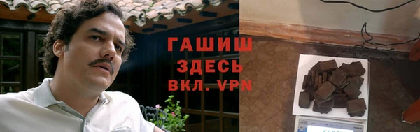 мет Медногорск
