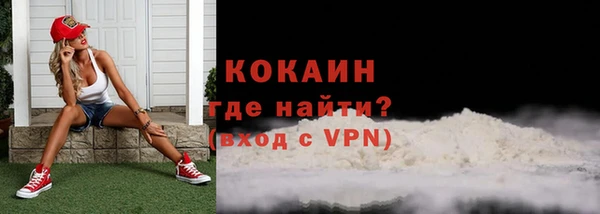 мет Медногорск