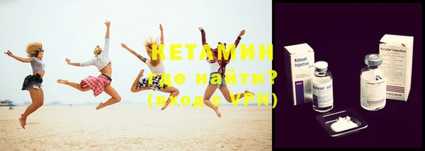 соль ск Мегион