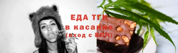 мефедрон VHQ Медвежьегорск