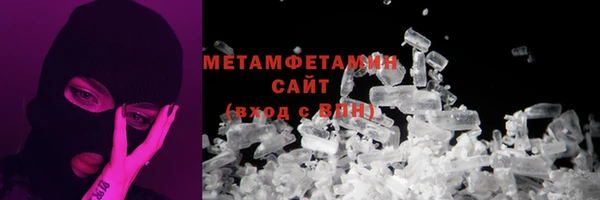 мефедрон VHQ Медвежьегорск