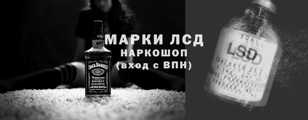 соль ск Мегион