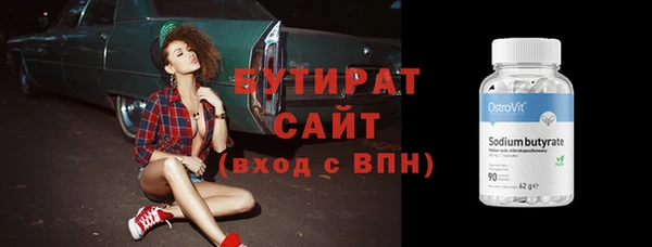 мет Медногорск