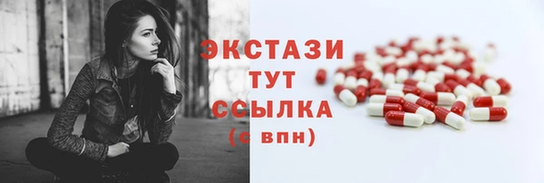 кокаин VHQ Магадан