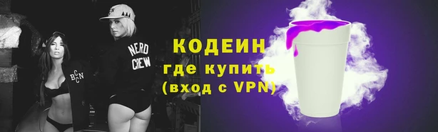 мефедрон VHQ Майский