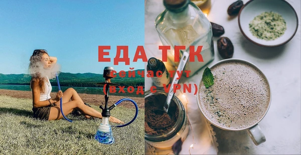 мефедрон VHQ Майский