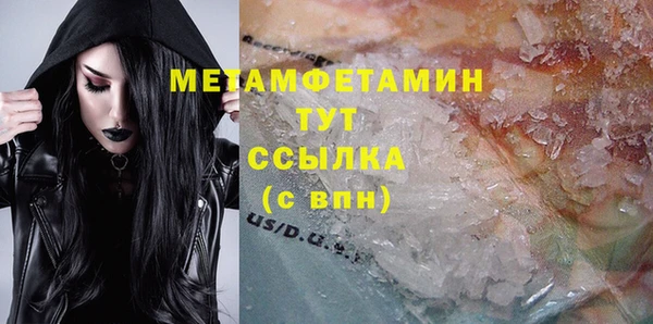 мефедрон VHQ Майский