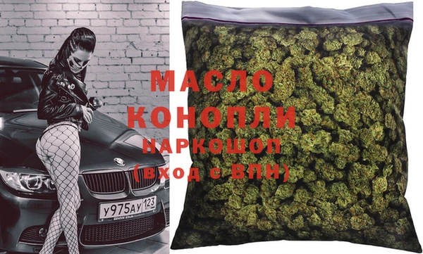 соль ск Мегион