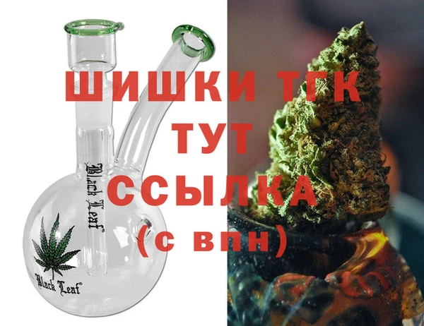 мефедрон VHQ Майский