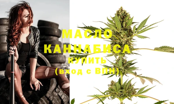мефедрон VHQ Майский
