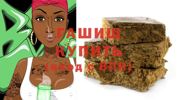 кокаин VHQ Магадан