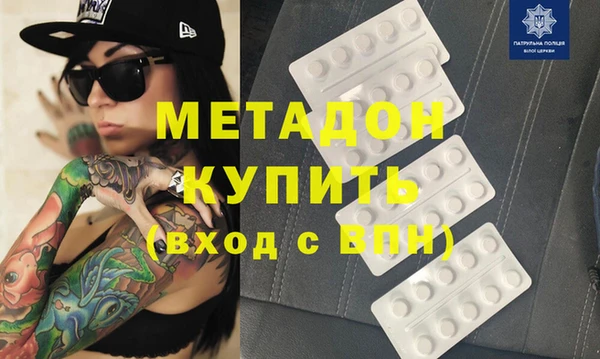 мет Медногорск
