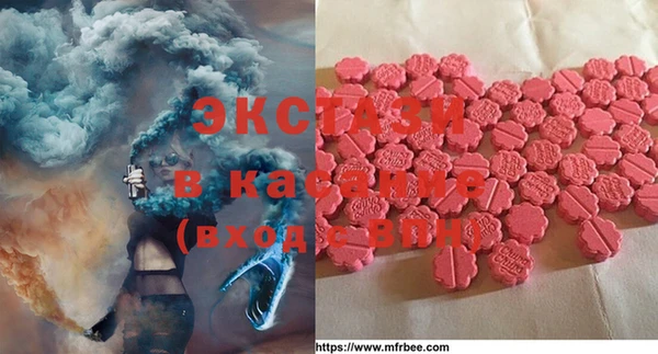 кокаин VHQ Магадан