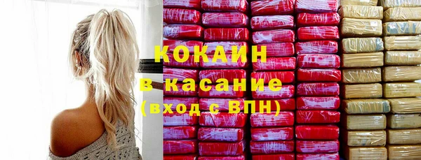 мефедрон VHQ Майский