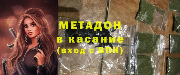 не бодяженный Магас