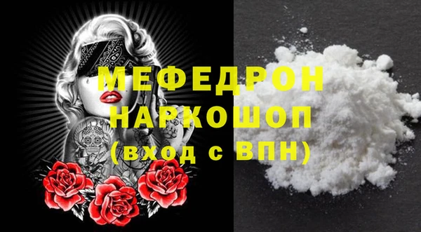 мефедрон VHQ Медвежьегорск