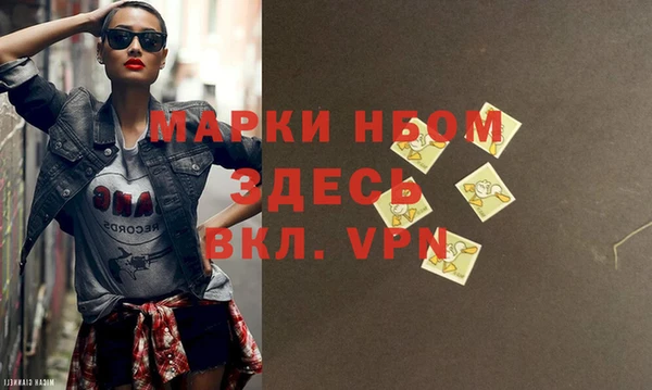 мефедрон VHQ Медвежьегорск