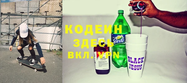соль ск Мегион