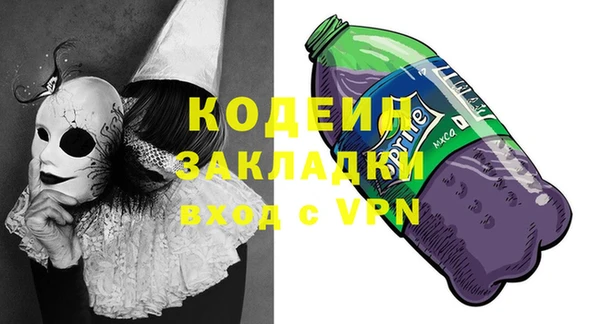 мефедрон VHQ Майский