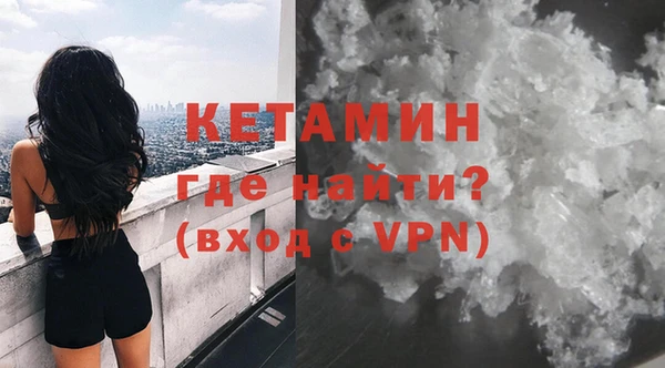 кокаин VHQ Магадан