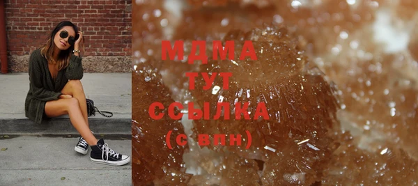 мефедрон VHQ Медвежьегорск