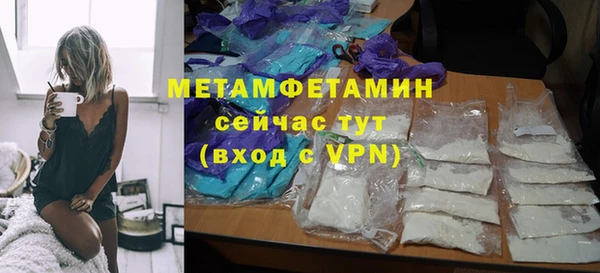 кокаин VHQ Магадан