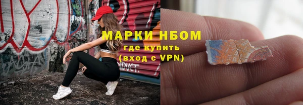 мефедрон VHQ Майский