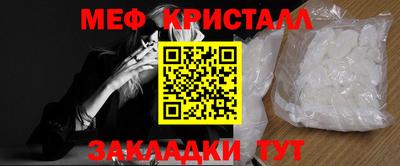 спайс Кинель