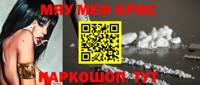 альфа пвп Бийск